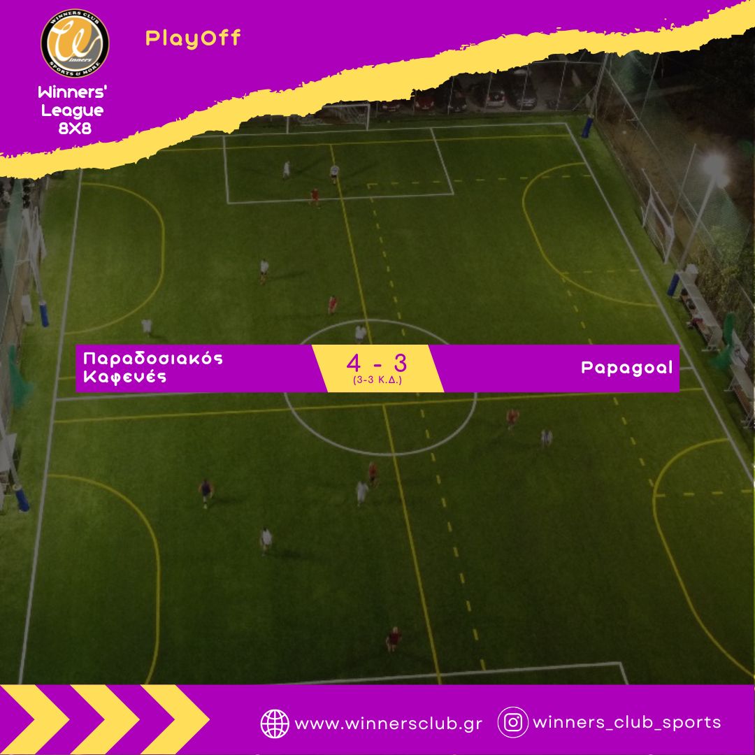 RegularSeason-Results(23)