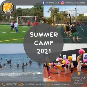 W Summer Camp 2021(a) W Summer Camp 2021(a)