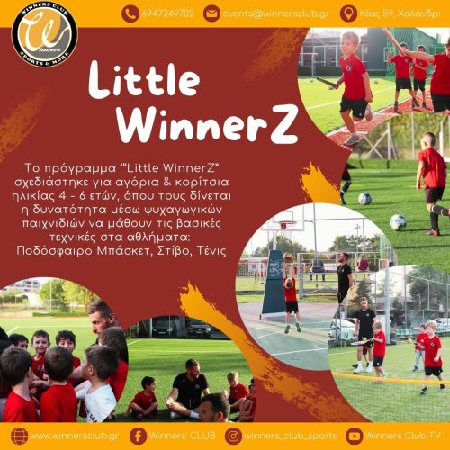 Winners' Club - Little WinnerZ - 2025 - 2026