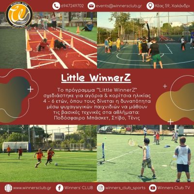 Winners' Club - Little WinnerZ