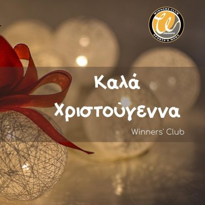 Winners' Club - Merry Christmas